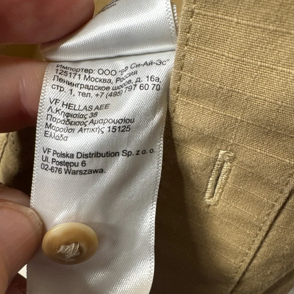 The North‎ Face Men's Khaki Button-Down Shirt, Ripstop size medium
